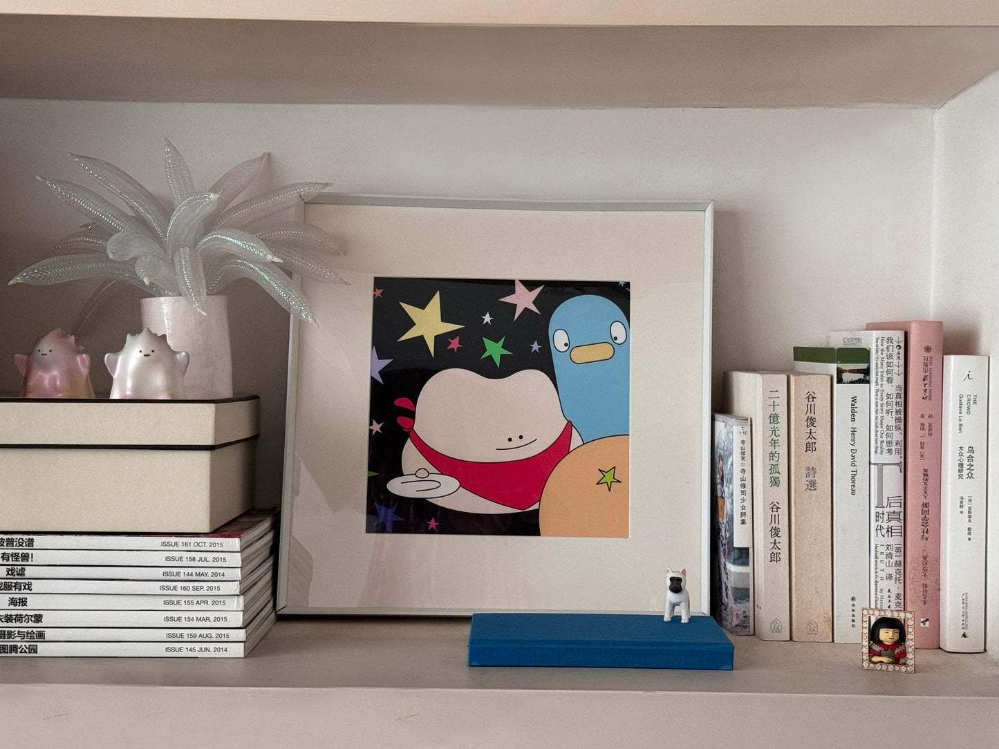 Mid-Autumn Art Collection - One